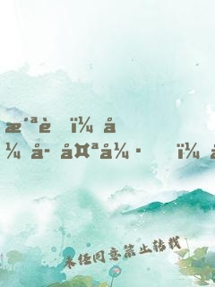 洪荒：弟子太強，師父我茍不住了
